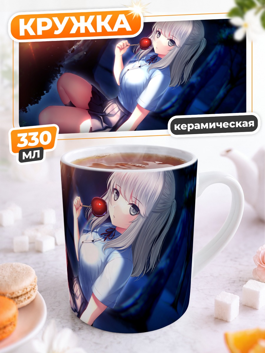 Кружка керамическая Юна Катахира с вишней