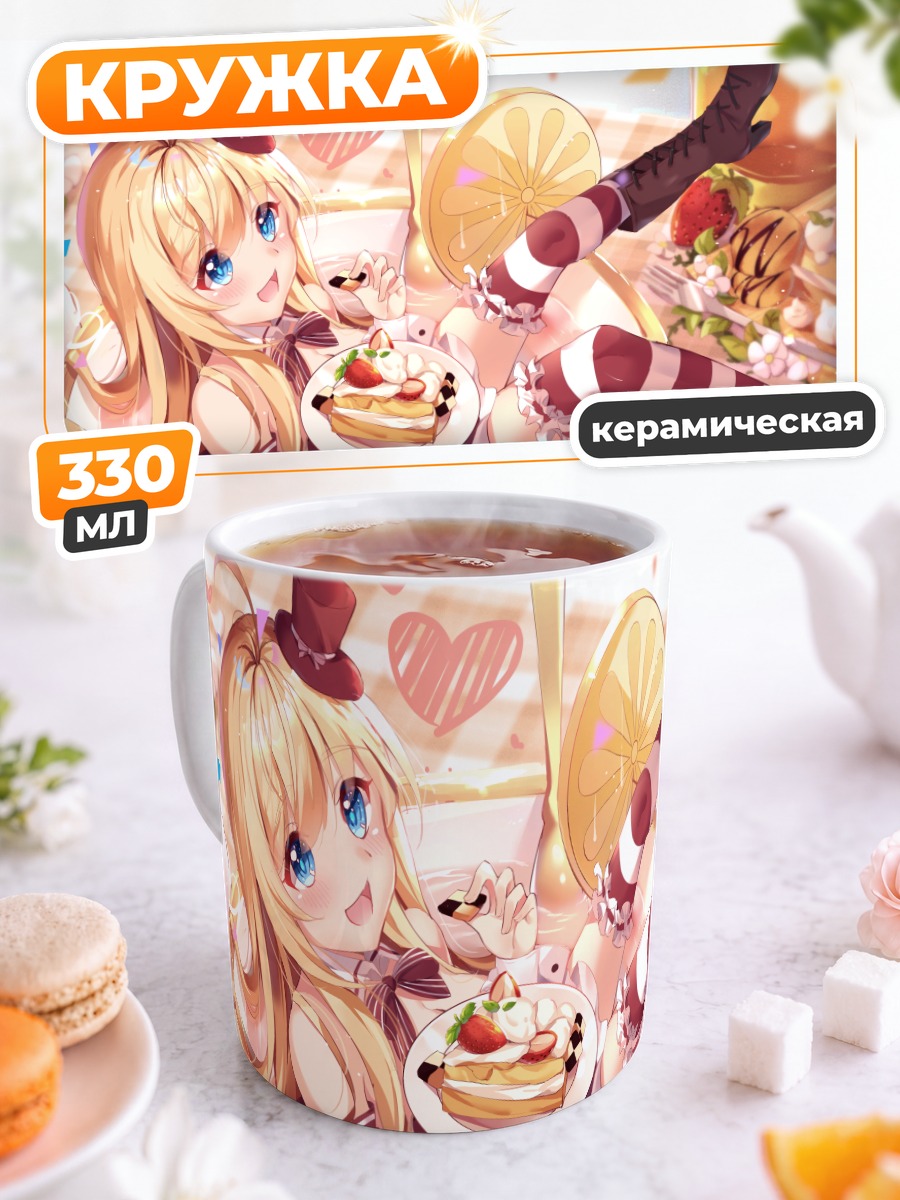 Кружка керамическая Шоколад с панкейками