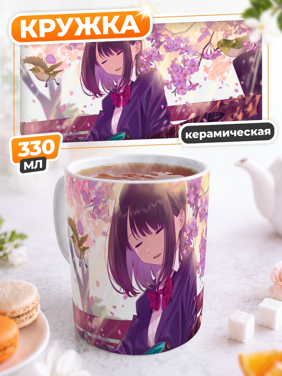 Кружка керамическая Девушка с гитарой в сакуре