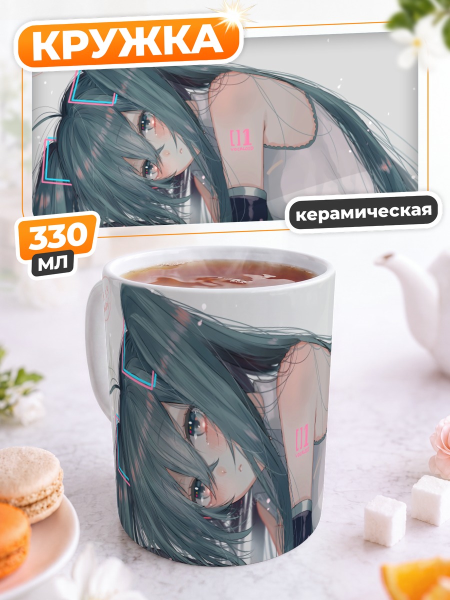 Кружка керамическая Мику Хацунэ в белом