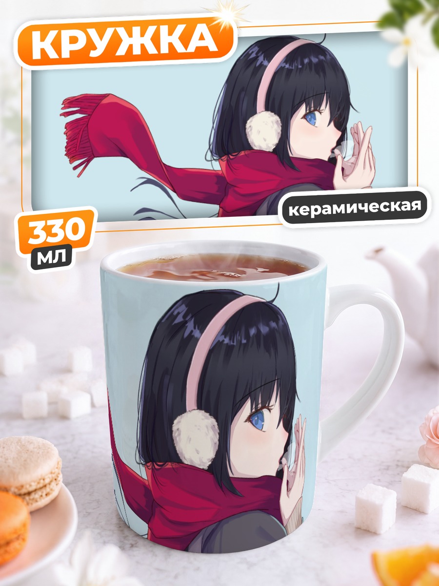 Кружка керамическая Девушка в шарфе