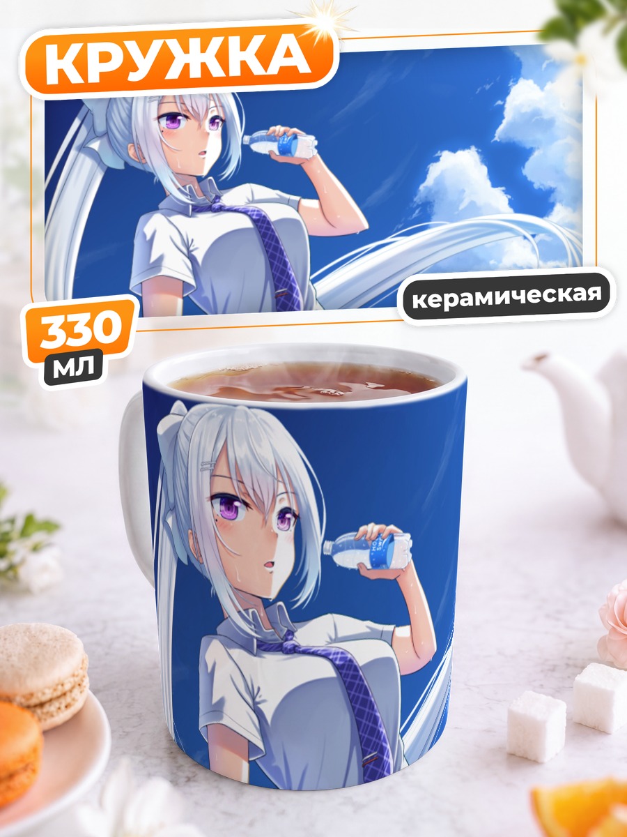 Кружка керамическая Каэдэ Хигучи на крыше