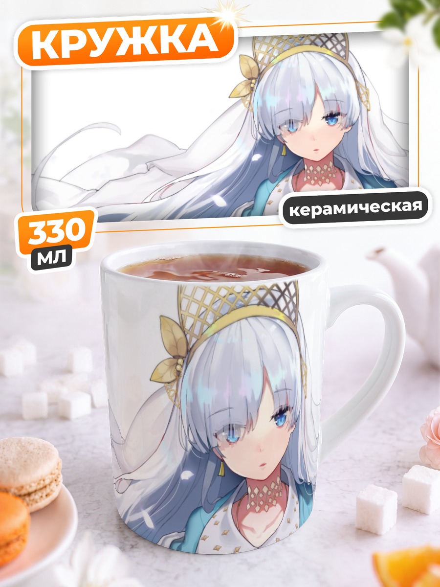 Кружка керамическая Анастасия в короне