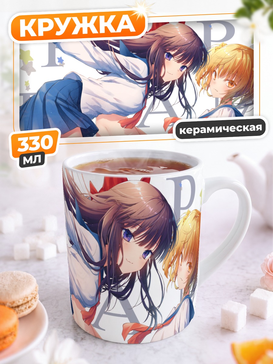 Кружка керамическая Попуко и Пипими