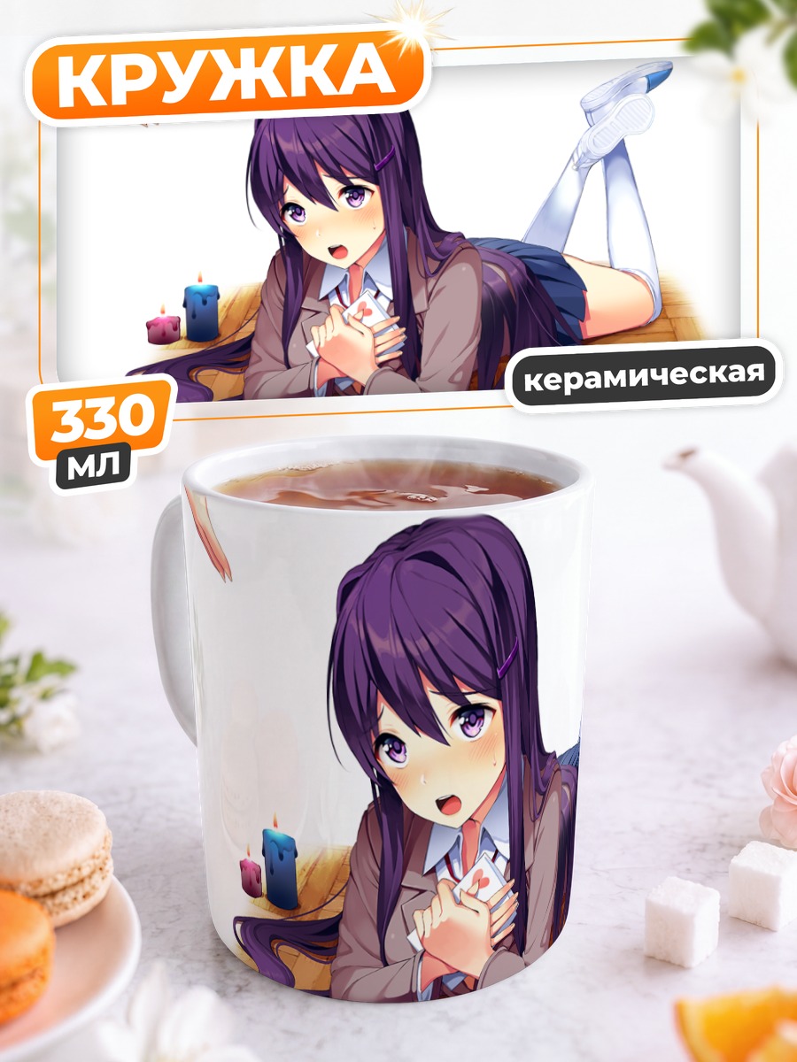 Кружка керамическая Юри за столом