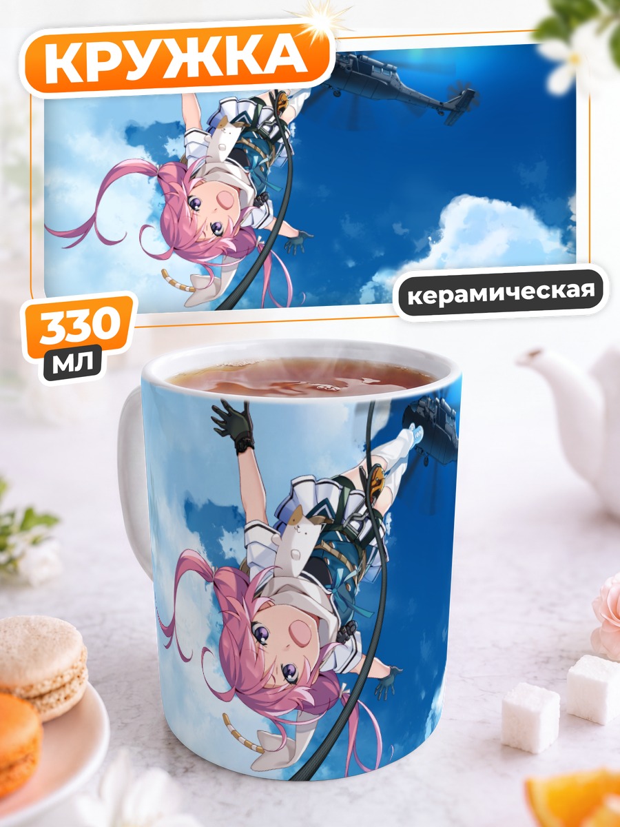 Кружка керамическая Икома Мурасаки в небе