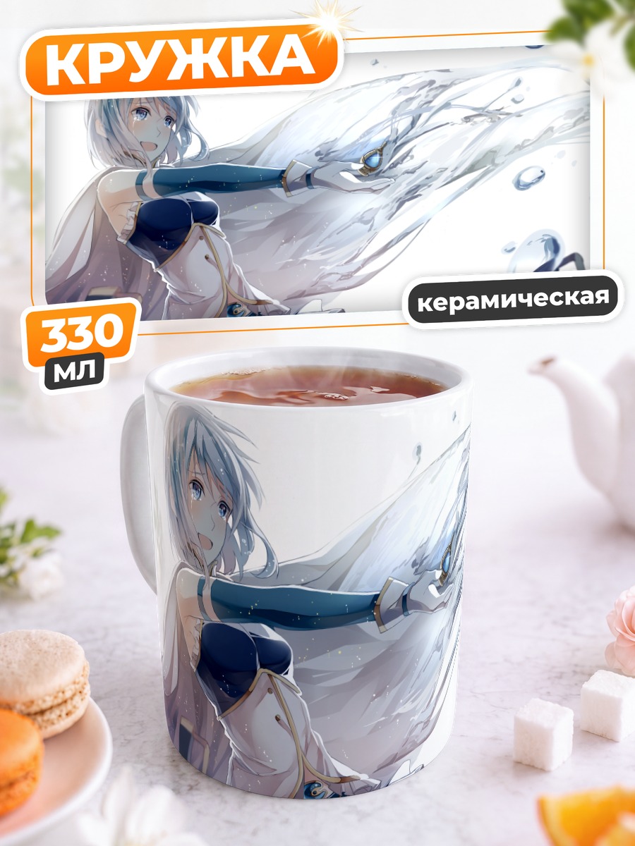 Кружка керамическая Саяка Мики с мечом