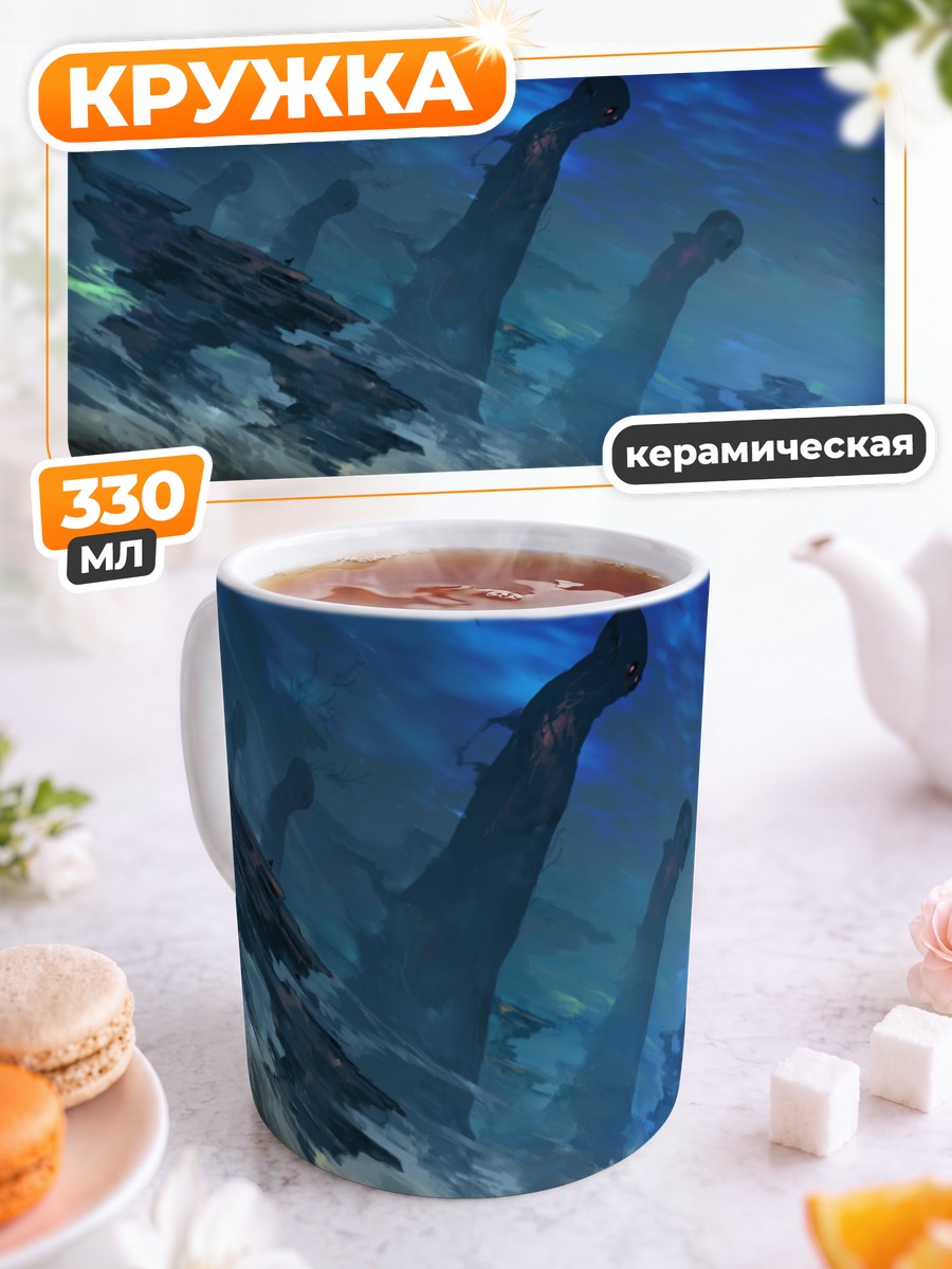 Кружка керамическая Тени Пиксив Фантазия
