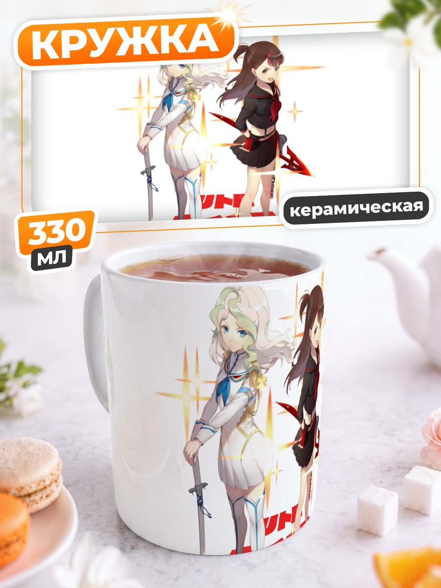 Кружка керамическая Диана Кавендиш и Ацуко