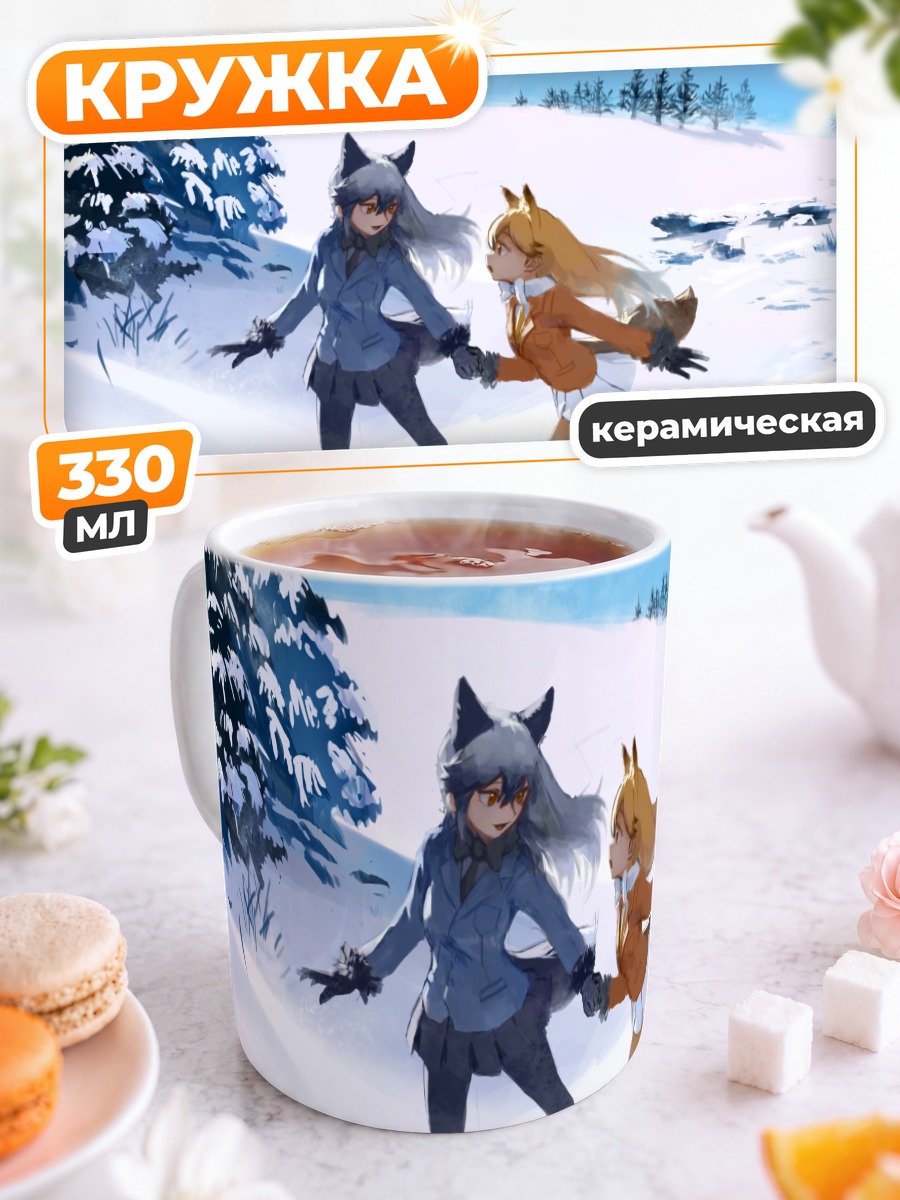 Кружка керамическая Рыжая Лиса в снегах