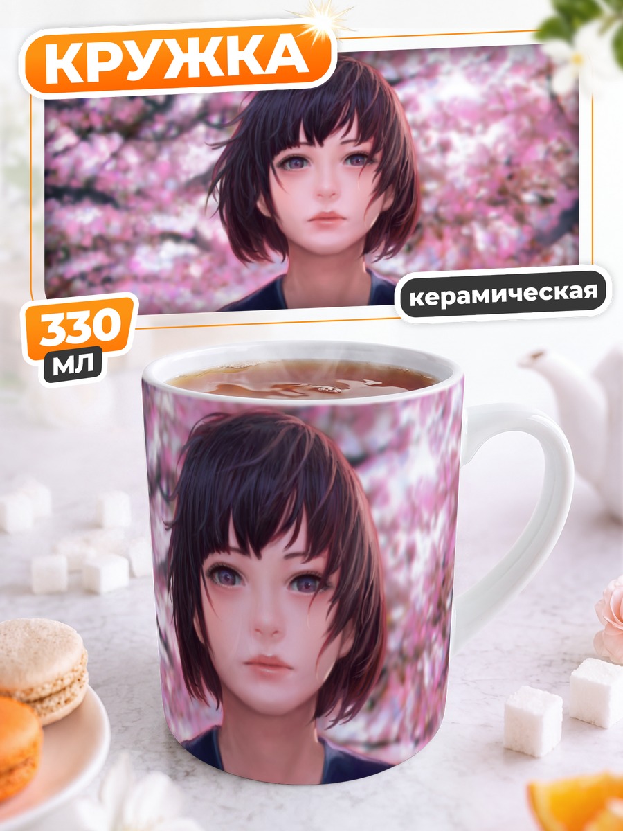 Кружка керамическая Девушка в сакуре