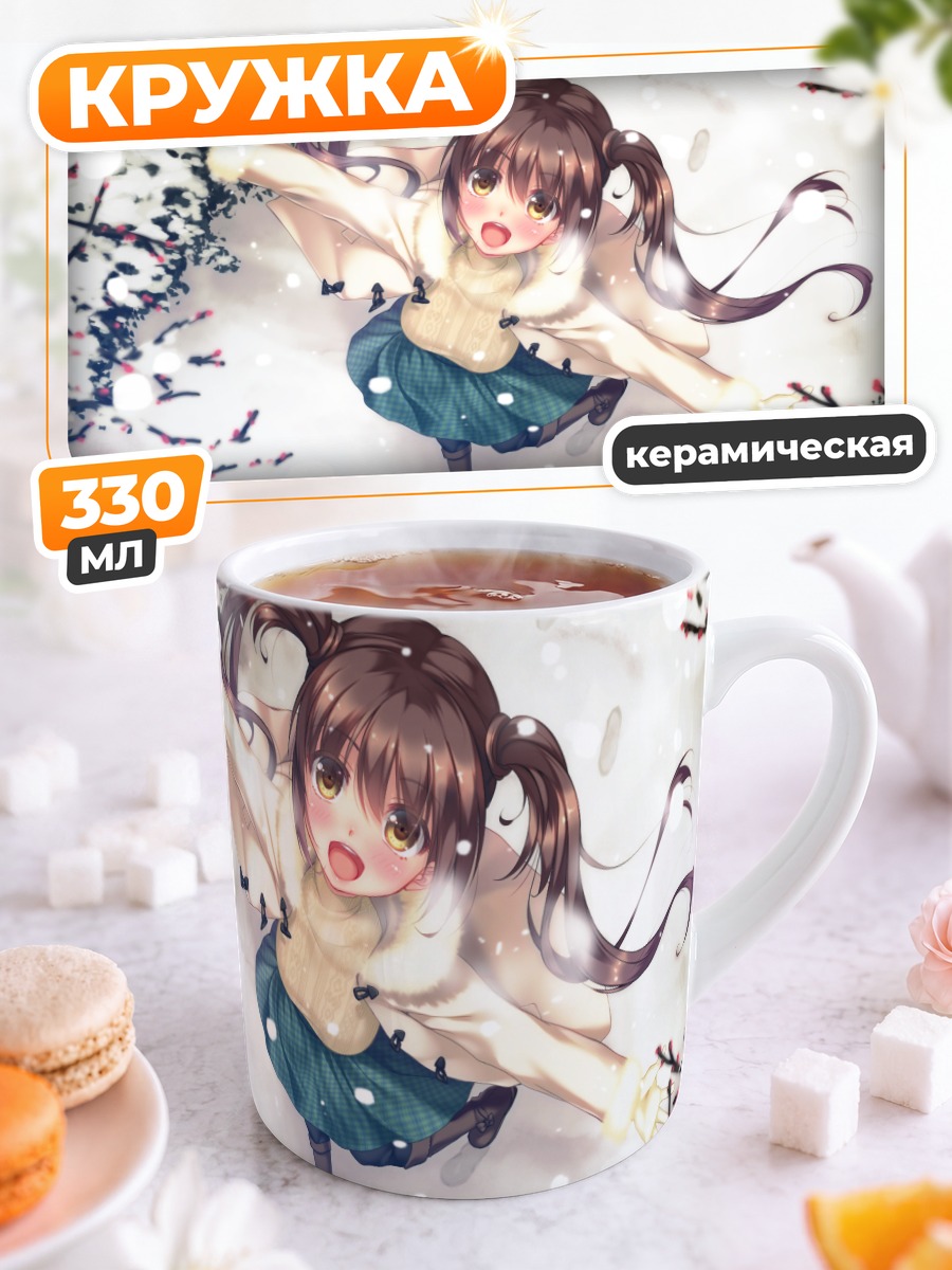 Кружка керамическая Зимняя прогулка в снегу