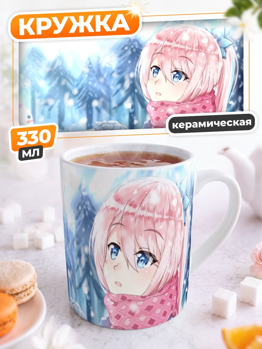 Кружка керамическая Зимняя прогулка в снегу