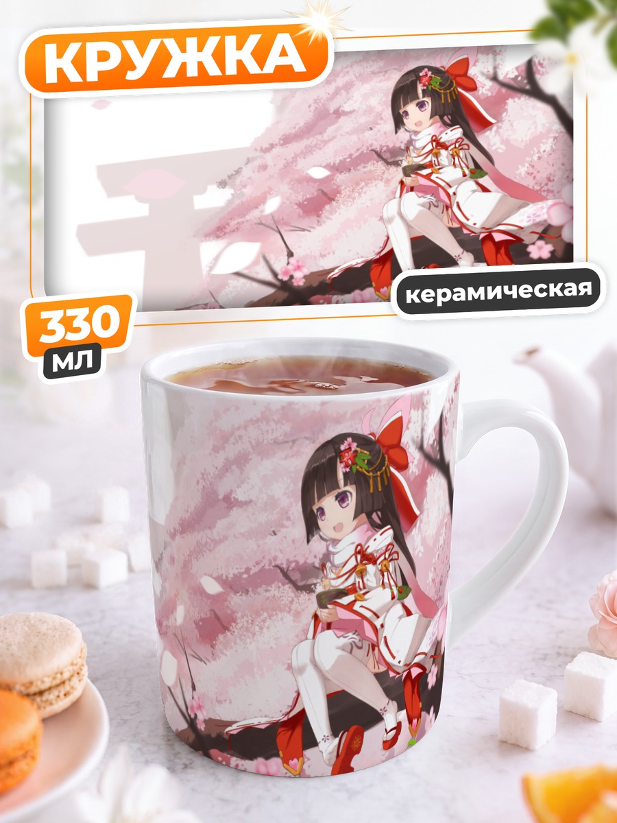 Кружка керамическая Девочка в сакуре