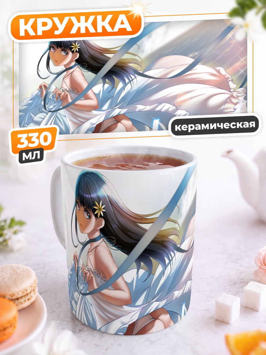 Кружка керамическая Шуичи Нитори в белом