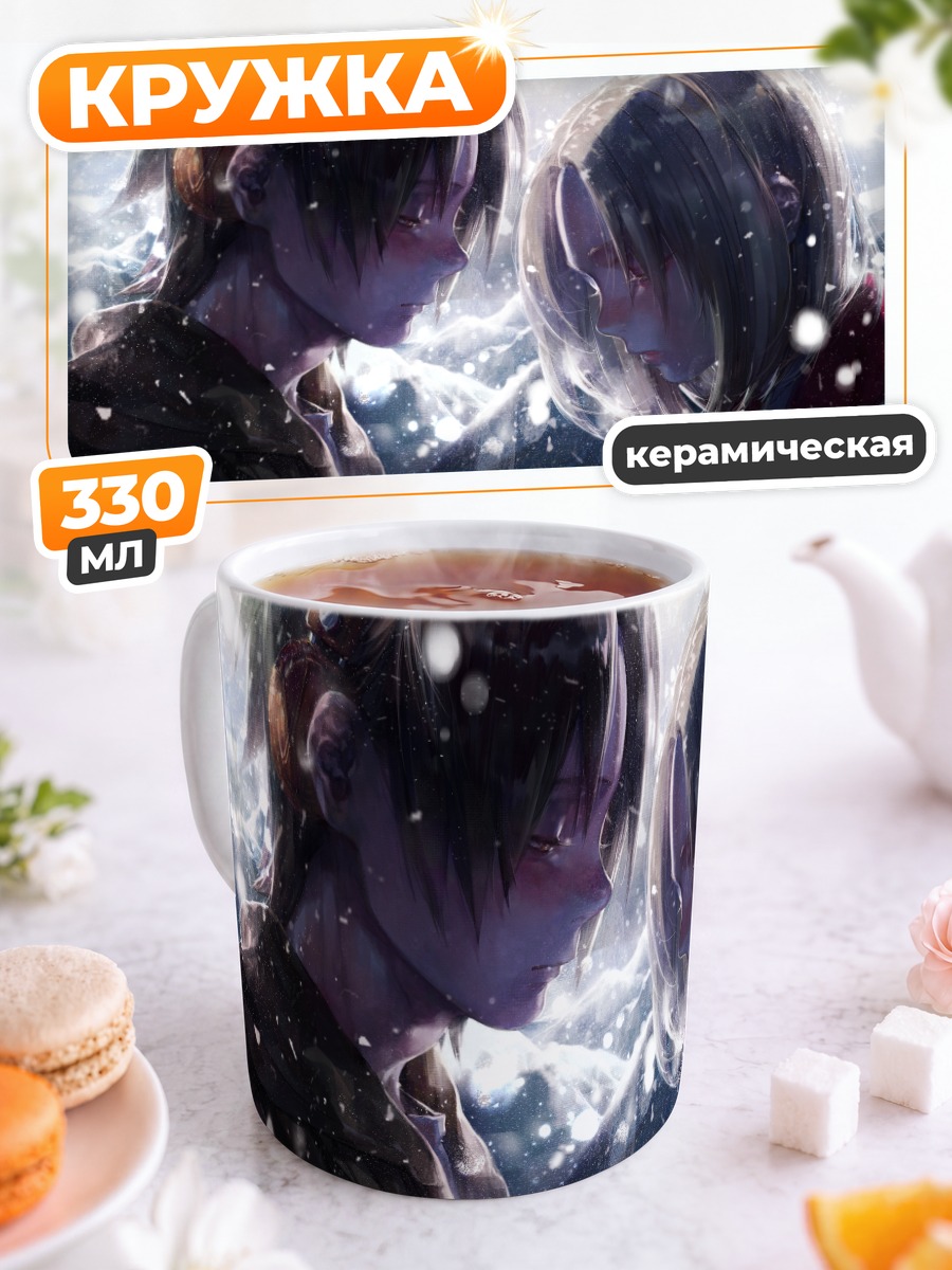 Кружка керамическая Анна Кёяма и Йо Асакура