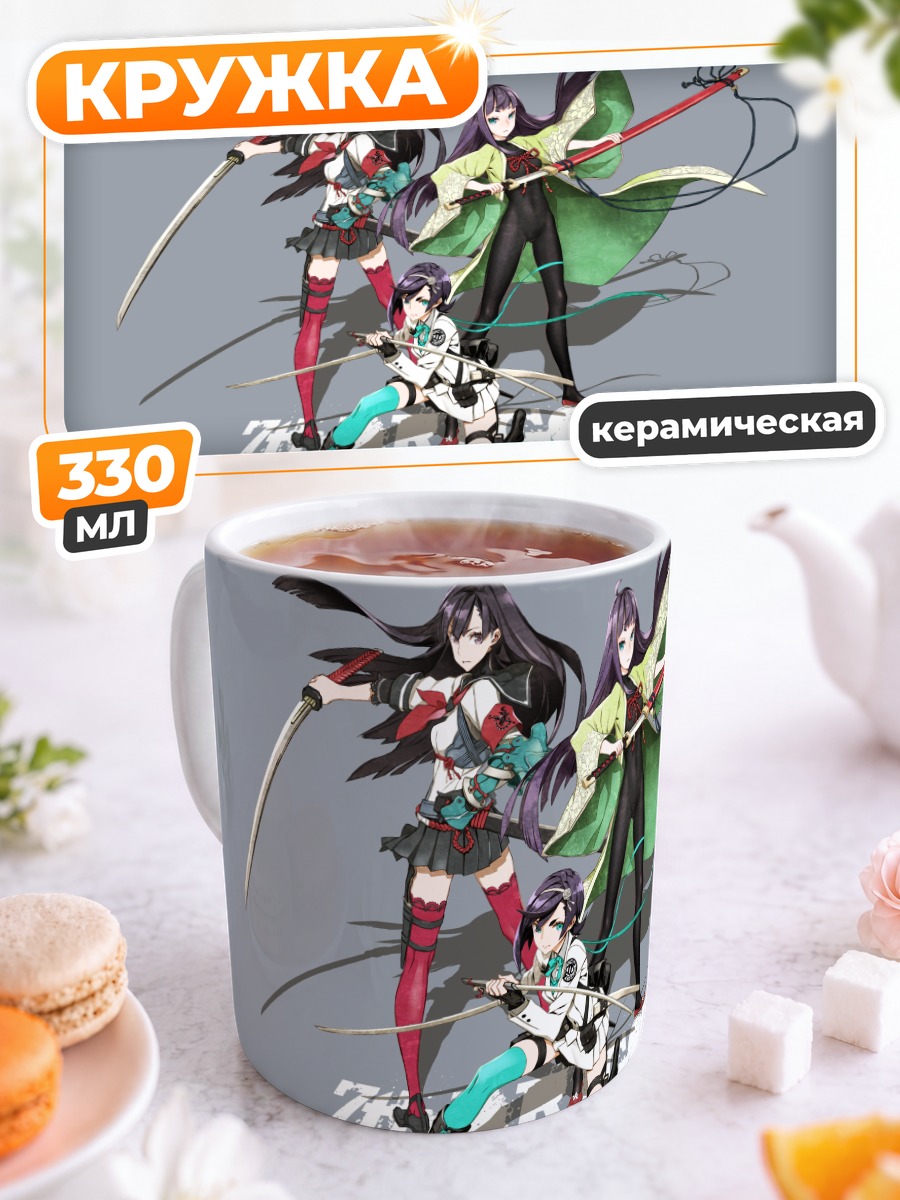 Кружка керамическая Герои 7th Dragon