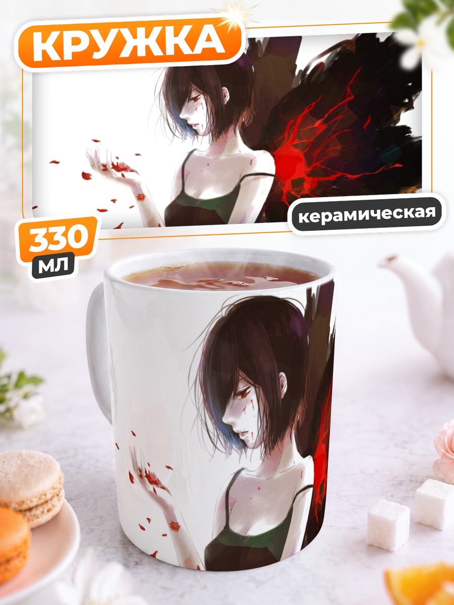Кружка керамическая Тоука Киришима с крылом