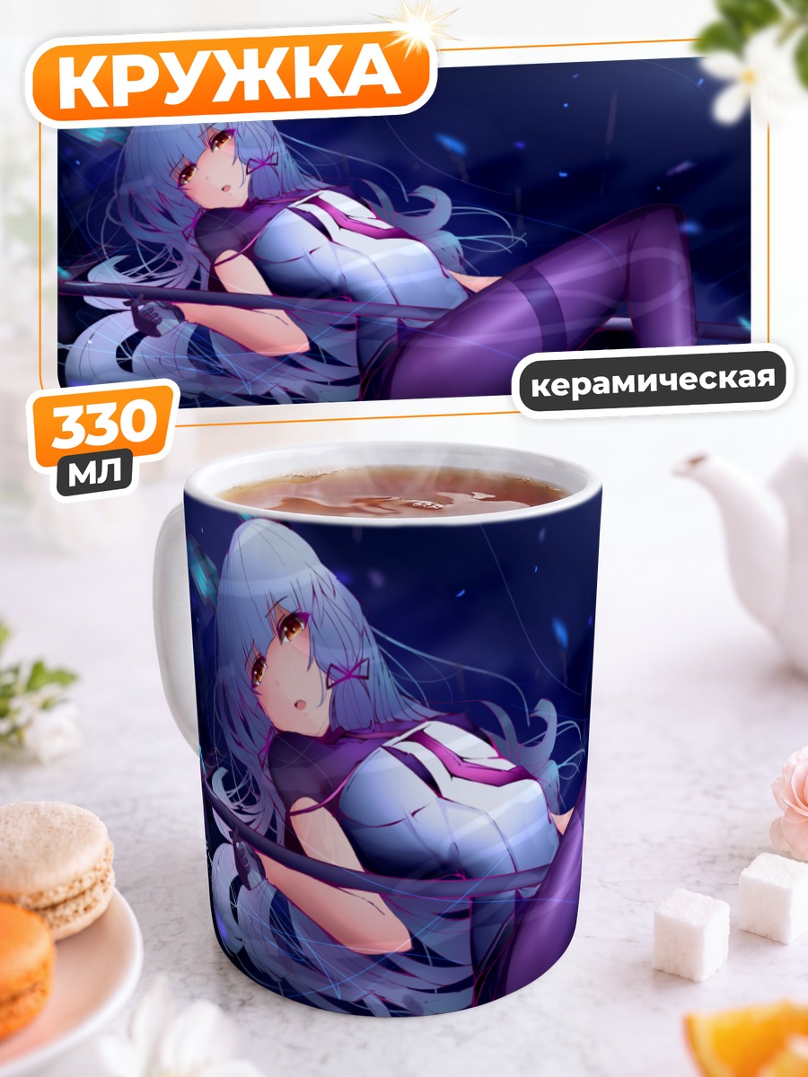Кружка керамическая Муракумо в глубинах