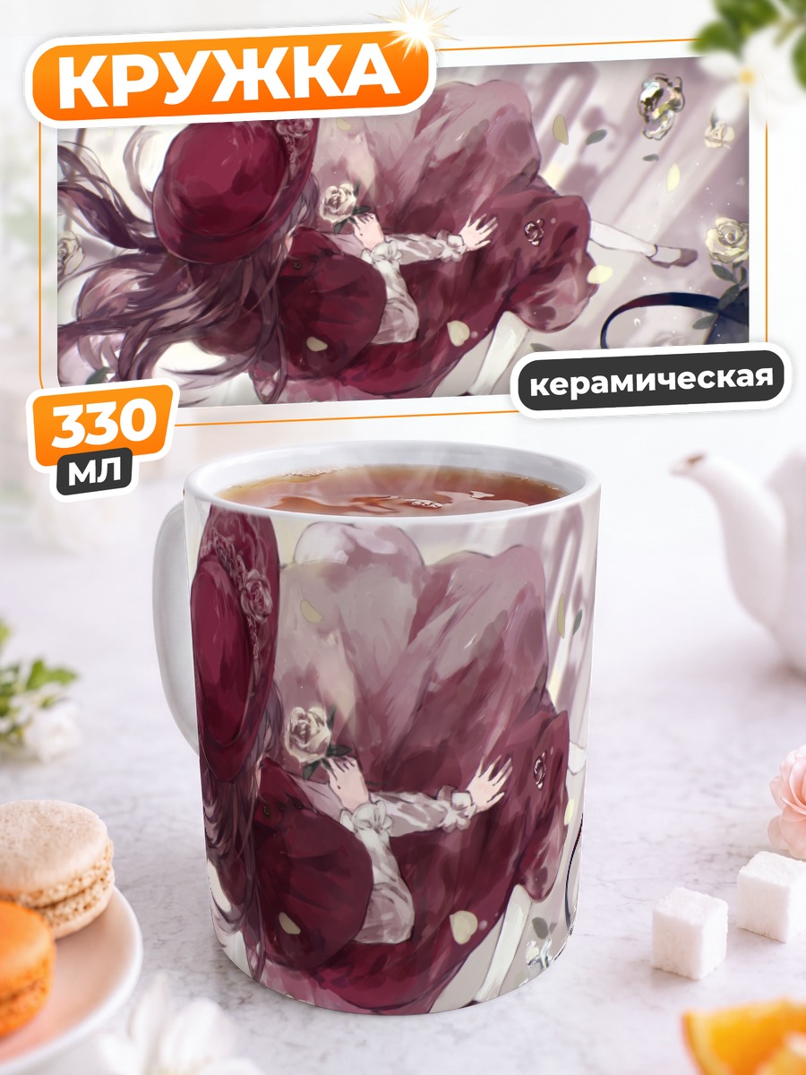 Кружка керамическая Девушка в розах