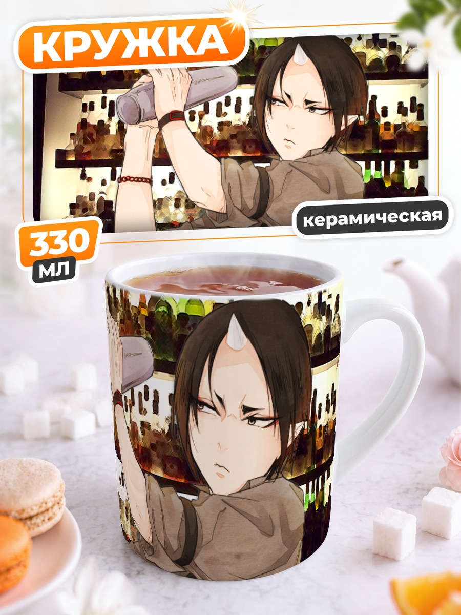 Кружка керамическая Хоозуки в баре