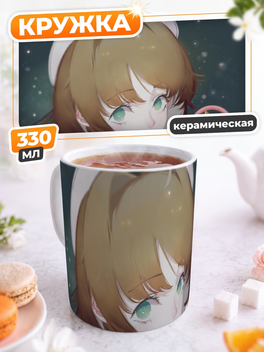 Кружка керамическая Сакура Киномото с жезлом
