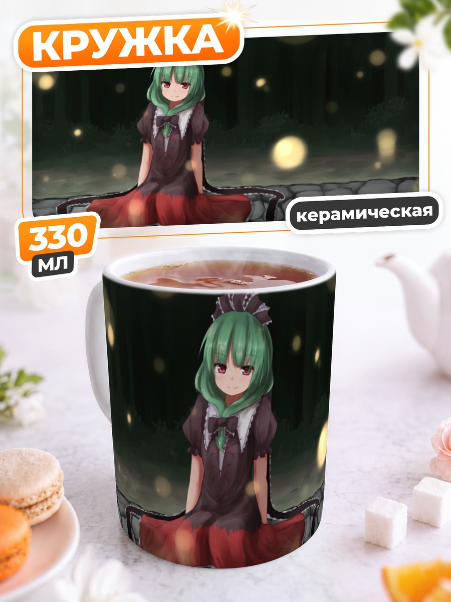 Кружка керамическая Хина Кагияма со свечами