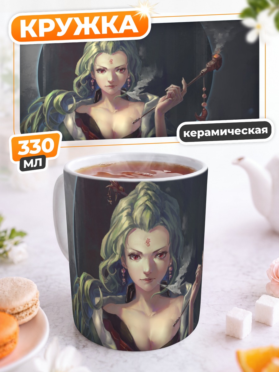 Кружка керамическая Загадочная восточная дама