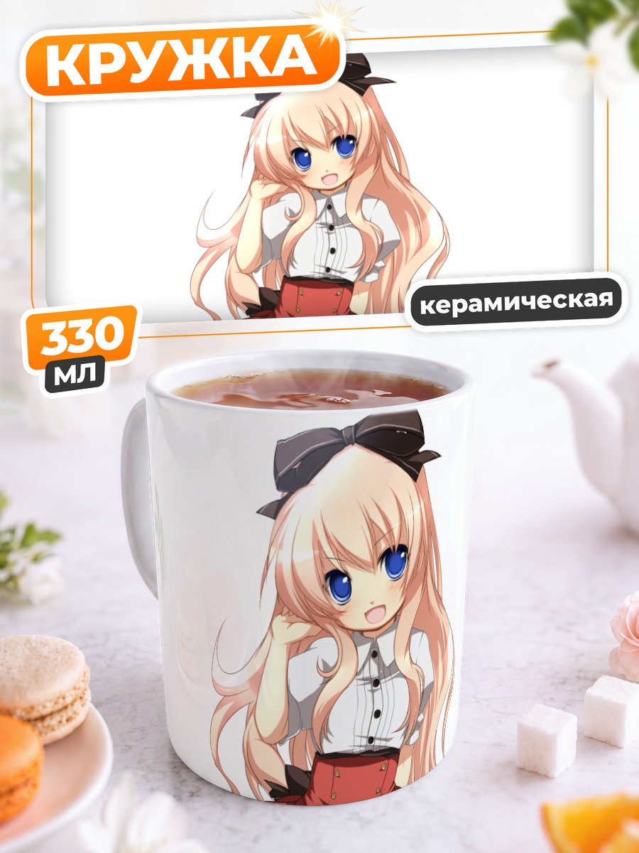 Кружка керамическая Чисэ Умэномори в блузке