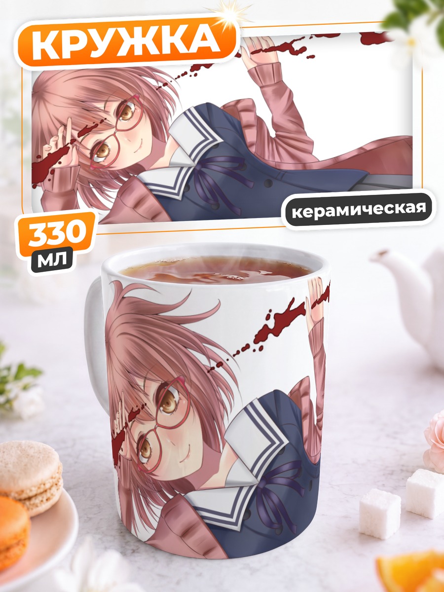 Кружка керамическая Мирай Курияма с мечом