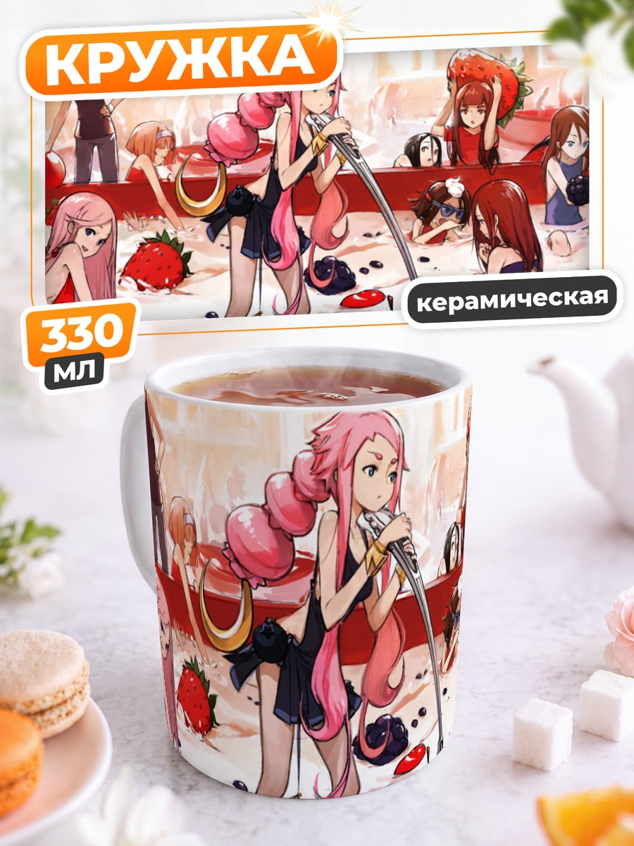 Кружка керамическая Девушки в клубнике