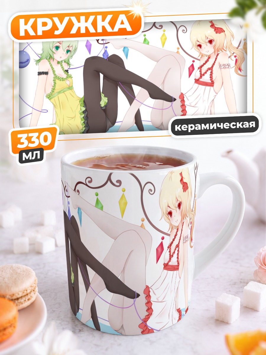 Кружка керамическая Фландр Скарлет и Коиши