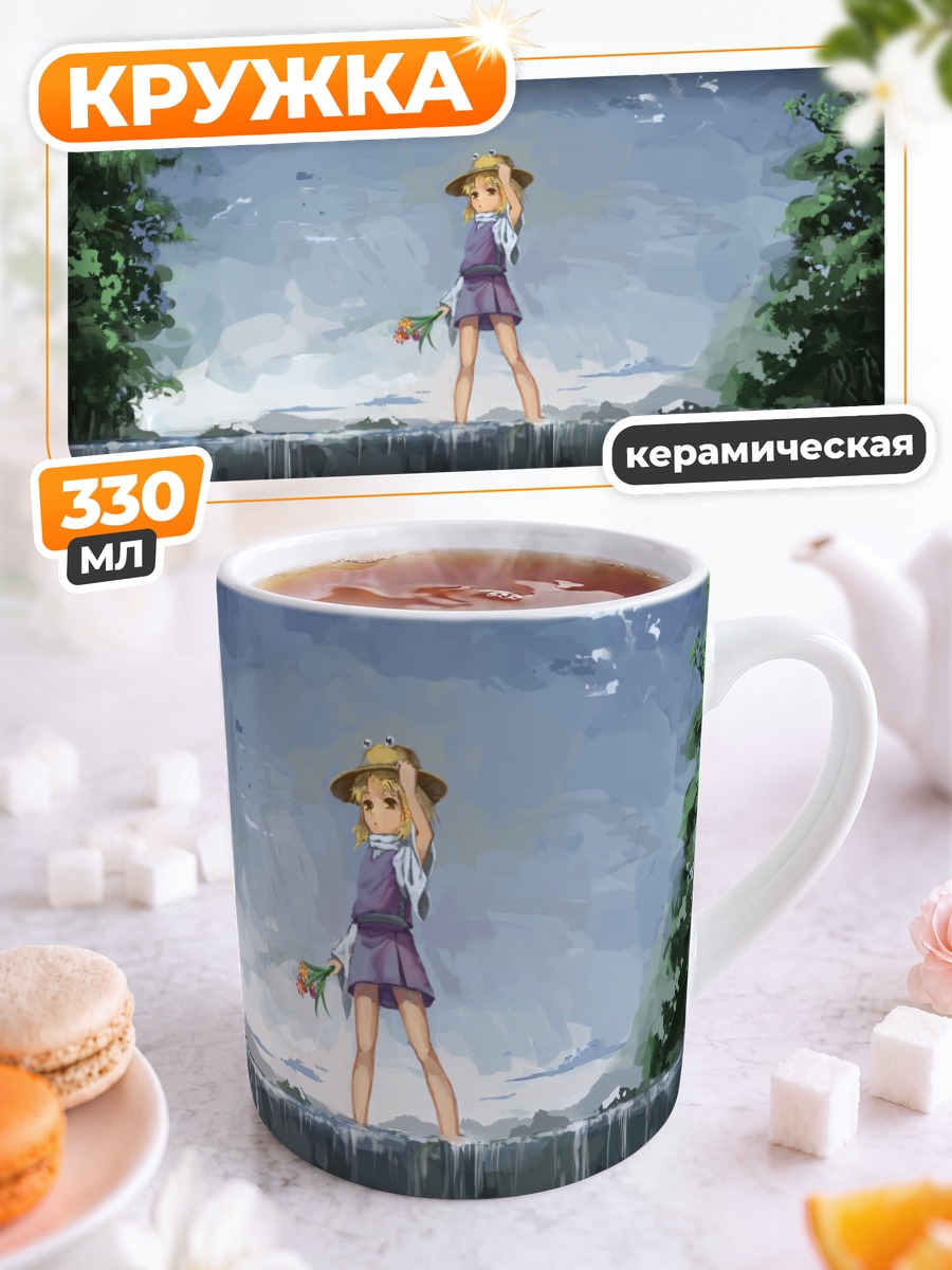 Кружка керамическая Сувако Мория с цветами