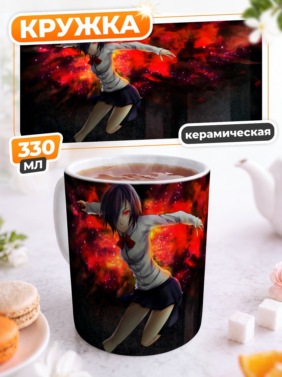 Кружка керамическая Тоука Киришима в бою