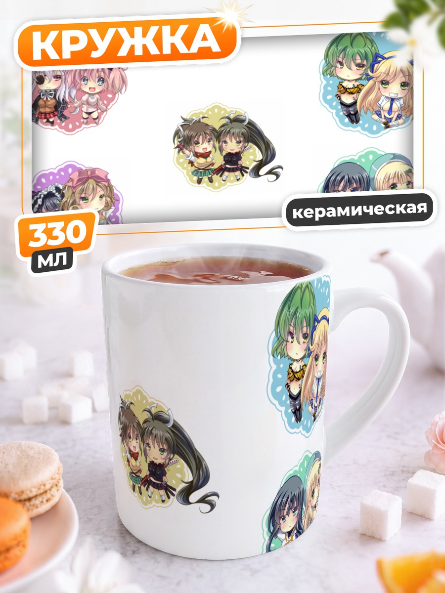 Кружка керамическая Героини Senran Kagura