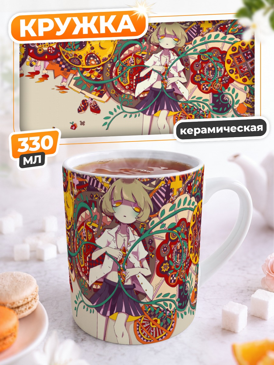 Кружка керамическая Девушка в узорах