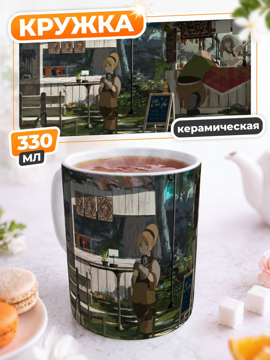Кружка керамическая Уютный японский дворик