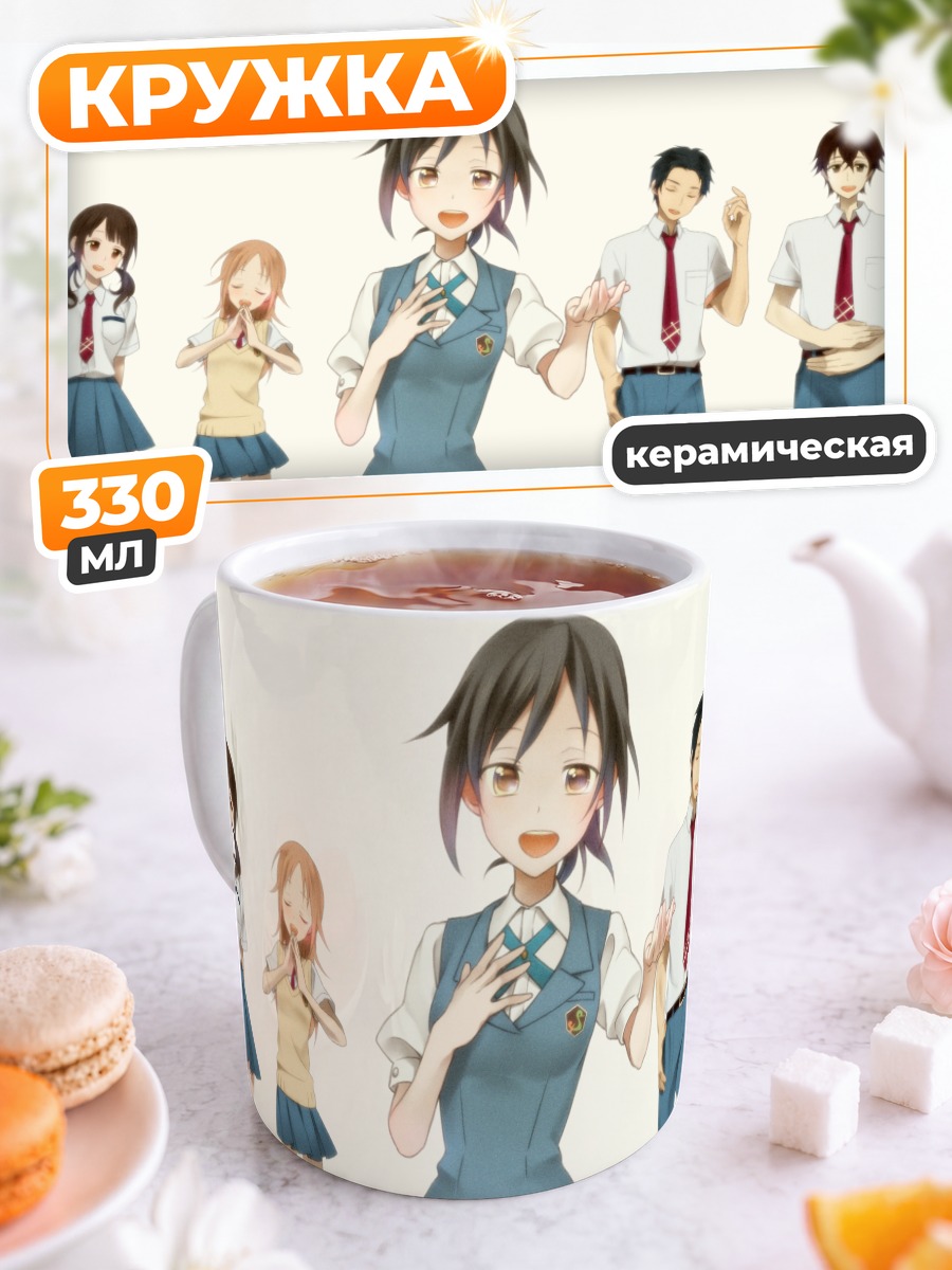 Кружка керамическая Герои Тари Тари