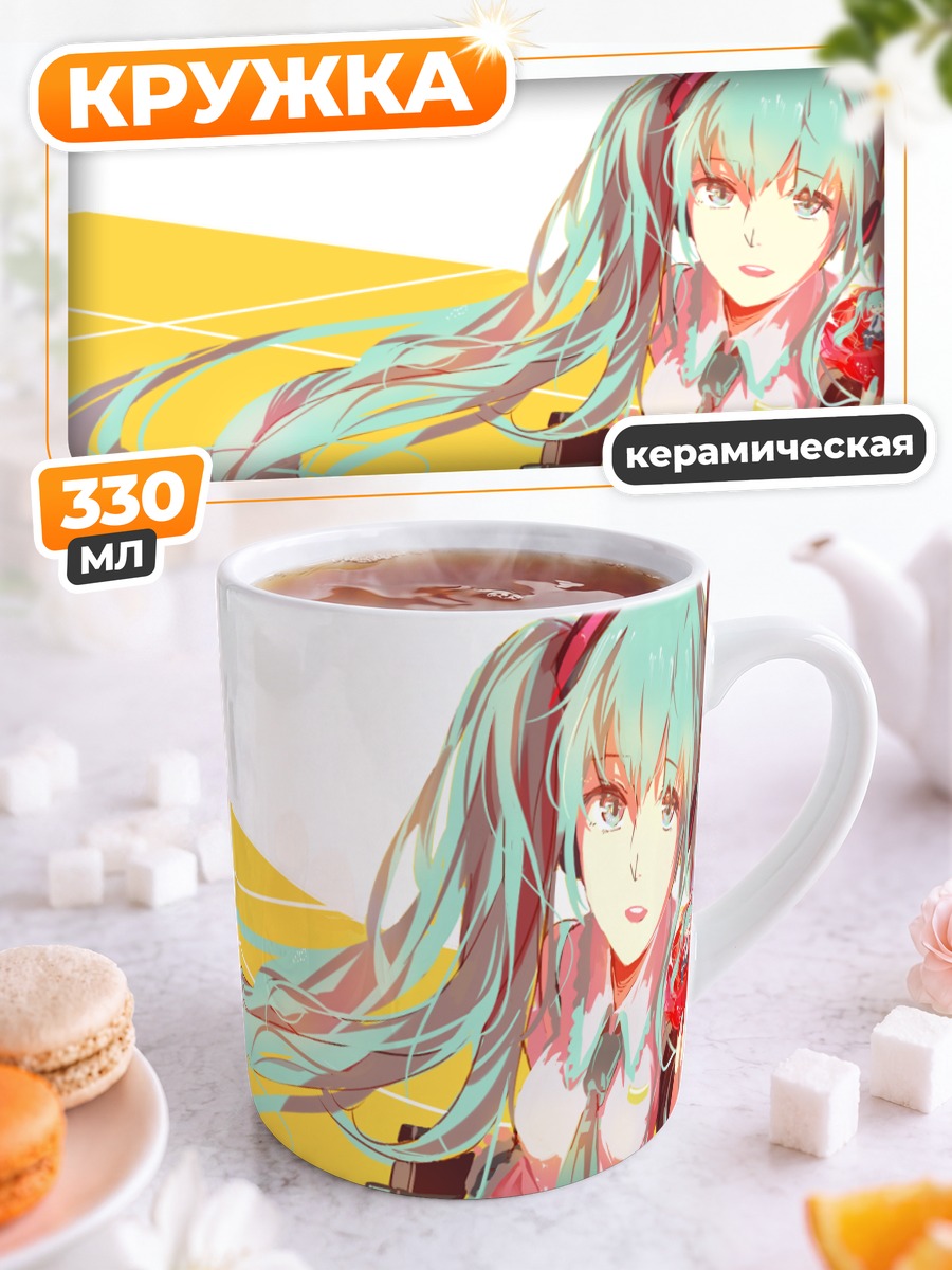 Кружка керамическая Мику Хацунэ в розовом