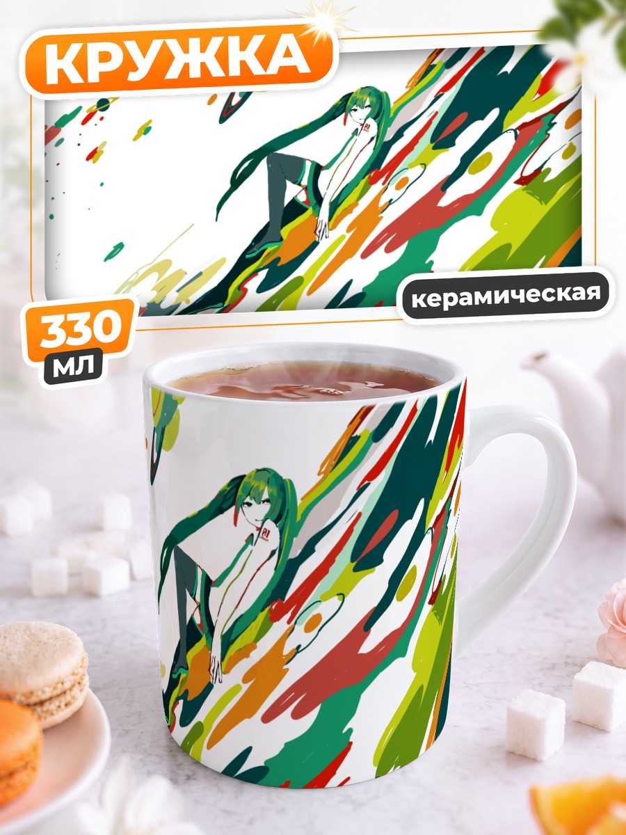 Кружка керамическая Мику Хацунэ в красках