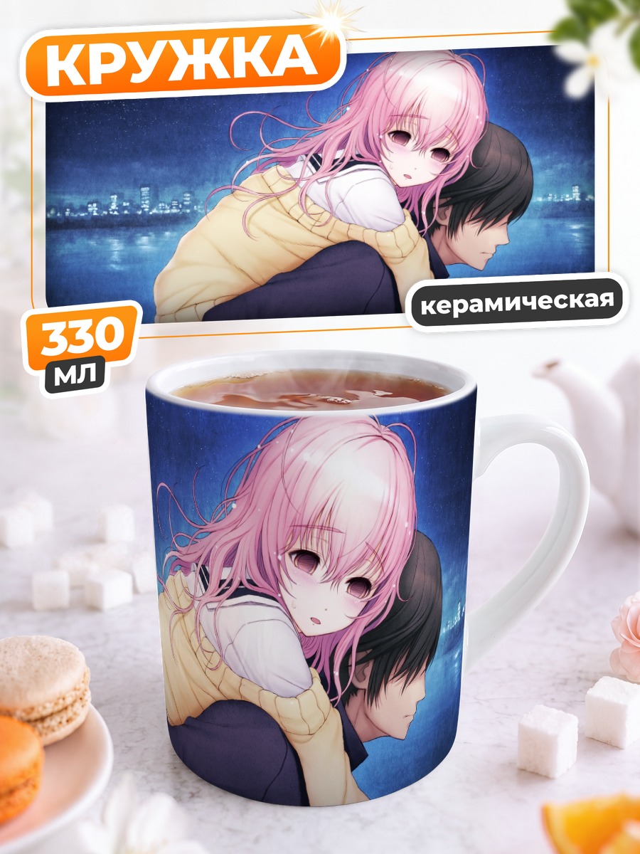 Кружка керамическая Муку Аои на спине