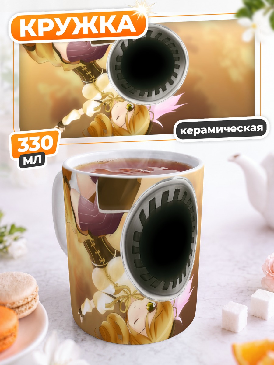 Кружка керамическая Мами Томоэ с мушкетом