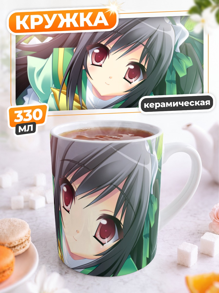 Кружка керамическая Девушка в форме