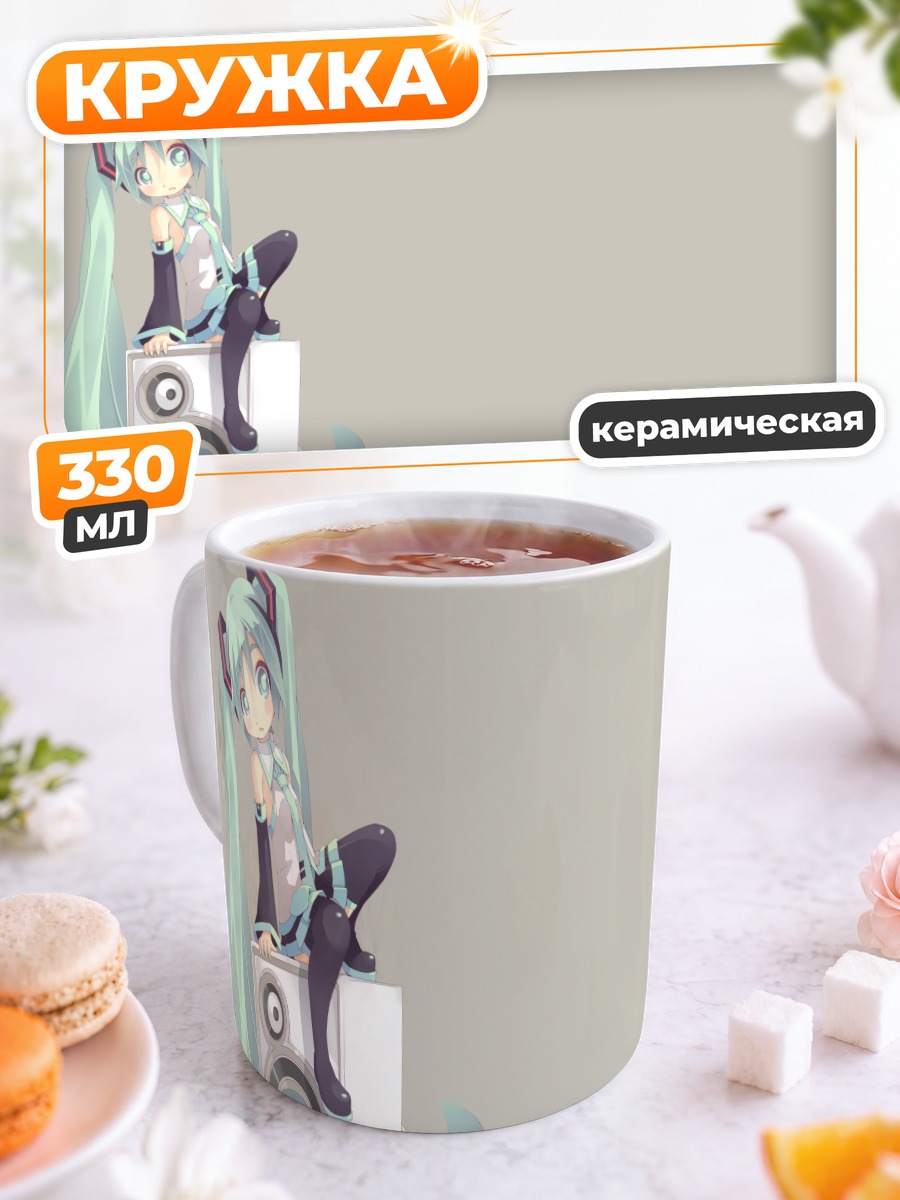 Кружка керамическая Мику Хацунэ с колонкой