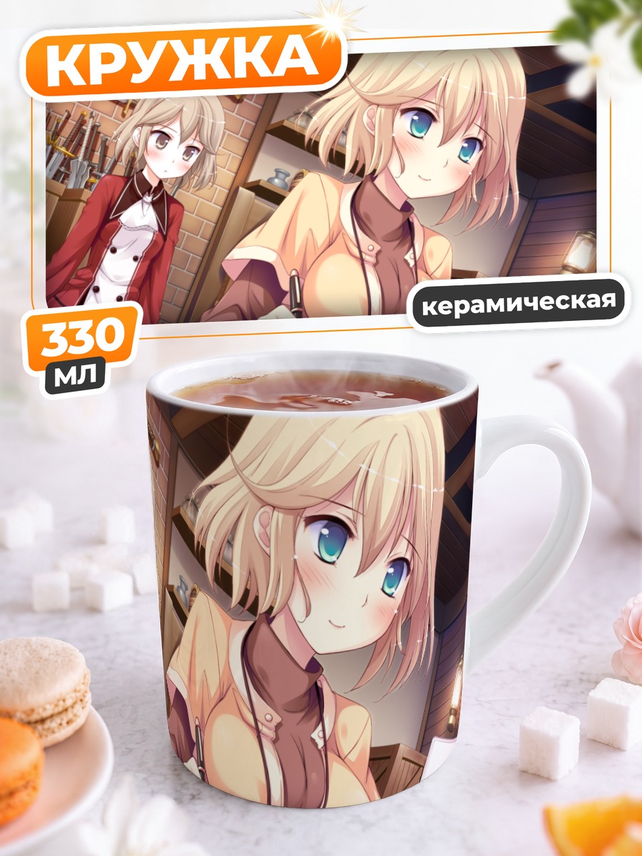 Кружка керамическая Саймон Эклайр в саду