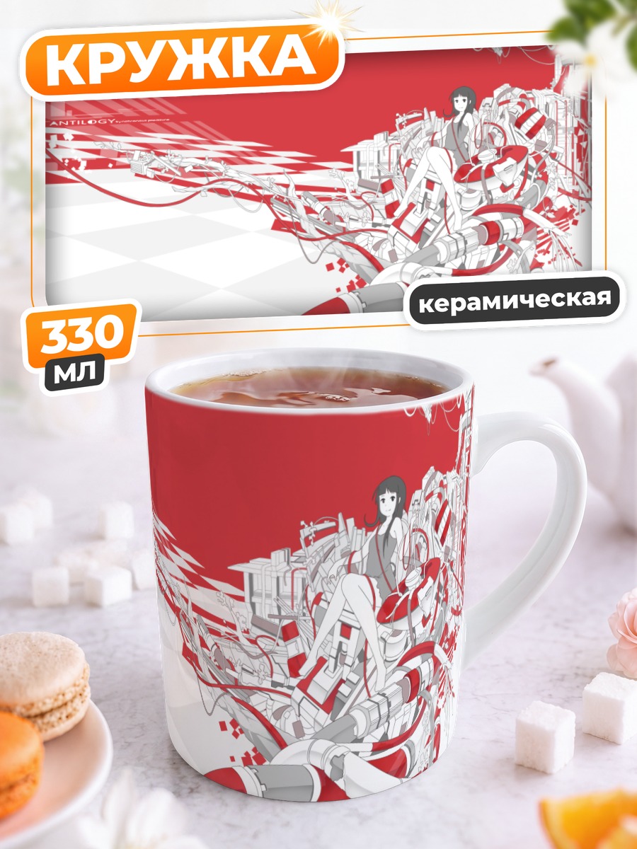 Кружка керамическая Лэйн Ивакура в проводах