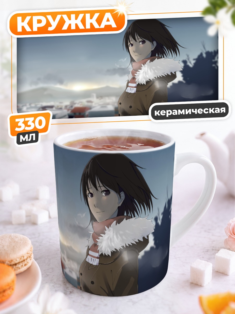 Кружка керамическая Девушка в шарфе