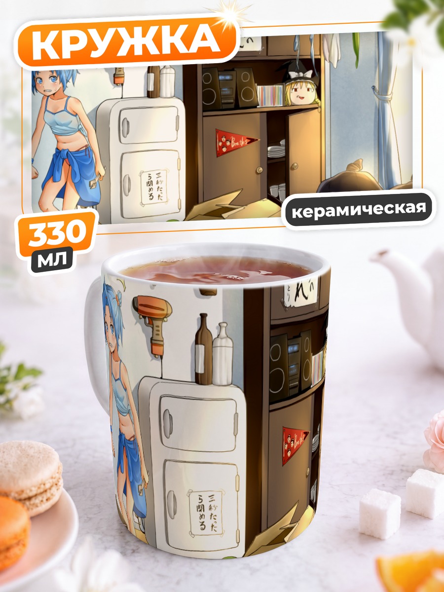 Кружка керамическая Нитори Каваширо в мастерской