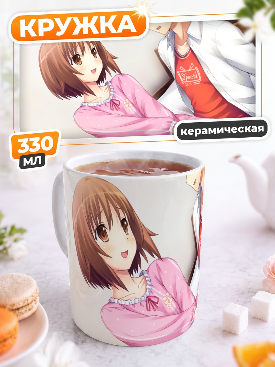 Кружка керамическая Фумика Нагацуки в пижаме