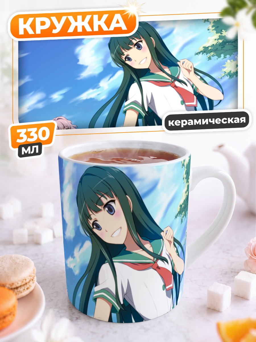 Кружка керамическая Юка Ханаки в лете